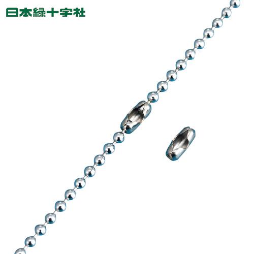 日本緑十字 ボールチェーン用コネクター 金具03 2.5mmΦ用 100個組 真ちゅう製 (1組) ...