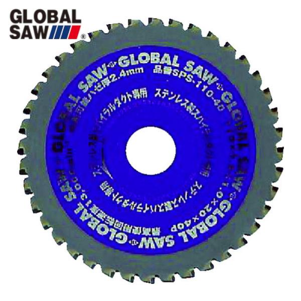 モトユキ SPS-110-40 チップソー グローバルソー ステンレススパイ ステンレス製スパイラル...