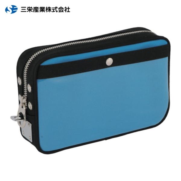 三栄産業 SANEI 帆布メール用ポーチ(S)馬蹄錠金具付 ブルー (1個) PS-U-09