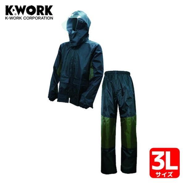 K-WORK R-01 OXハードレインスーツ ブラック 3L (1着) R01-BK-3L