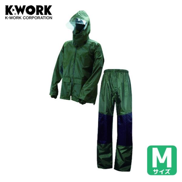 K-WORK R-01 OXハードレインスーツ OD M (1着) R01-OD-M