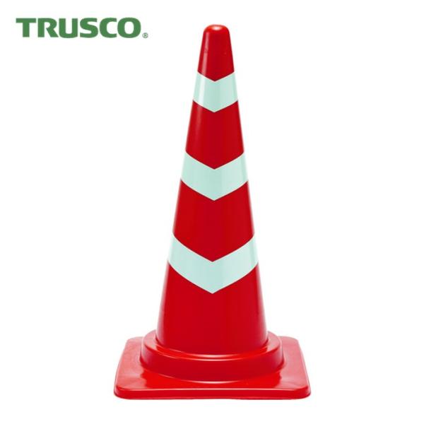トラスコ TRUSCO 反射テープ付安全コーン 幅380mmX高さ700mm レッド テープ3段 (...