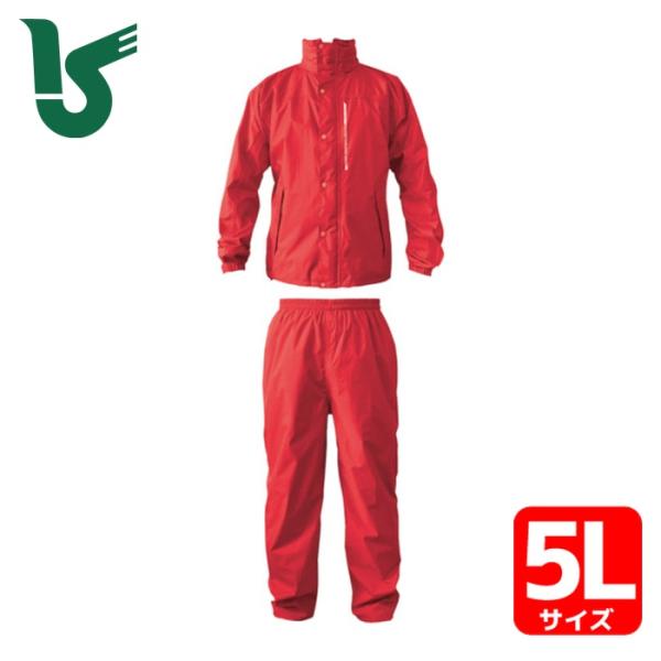 カジメイク ブリザテックレインスーツ レッド 5L (1着) 7740-44-5L