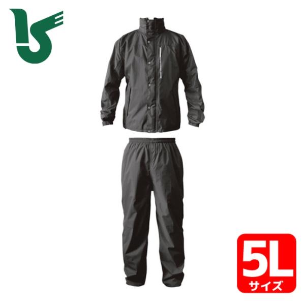 カジメイク ブリザテックレインスーツ ブラック 5L (1着) 7740-91-5L