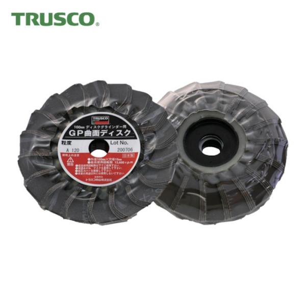 トラスコ TRUSCO GP曲面ディスク アランダム Φ100 (5枚入) (1箱) GP100R ...