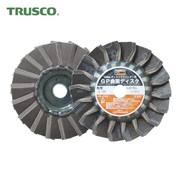 トラスコ TRUSCO GP曲面ディスク アランダム Φ100 (5枚入) (1箱) GP100R ...