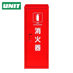 モリタ宮田工業 消火器格納箱 10型3本用 (1台) NB3 : 工具ランドプラス