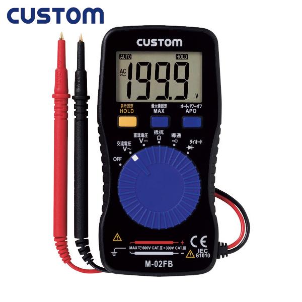 CUSTOM カスタム  デジタルマルチメータ (1台) 品番：M-02FB