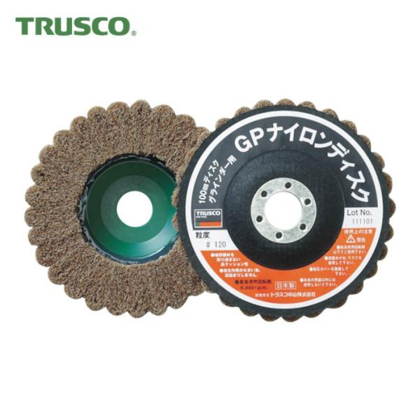 トラスコ TRUSCO ナイロンディスク Φ125X15X16 (5個入) (1箱) GPN125 ...
