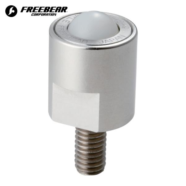 フリーベア クリーンルーム用フリーベアS-3HK-UPE-CR (1個) 品番：S-3HK-UPE-...