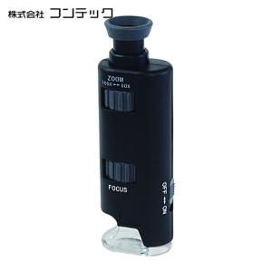 HOZAN（ホーザン） HOZAN L-836 USBカメラ (1個) : 工具ランドプラス