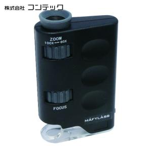 HOZAN（ホーザン） HOZAN L-836 USBカメラ (1個) : 工具ランドプラス