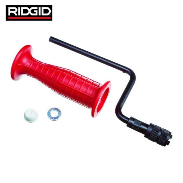 RIDGID リジッド Q-Rクランクハンドル (1個) 品番：48218