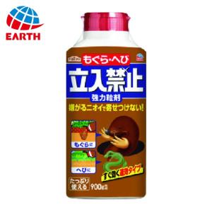 アース製薬 ガーデンもぐら・へび立入禁止粒剤 (...の商品画像
