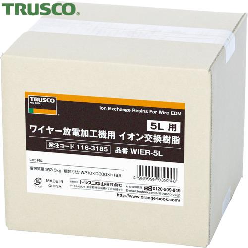 TRUSCO(トラスコ) ワイヤー放電加工機用イオン交換樹脂 5L用 (1袋) WIER-5L