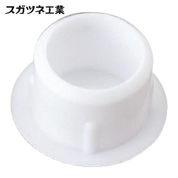 スガツネ工業 LAMP KD-772-65W (120041070)KD-772-65W 多目的穴埋...