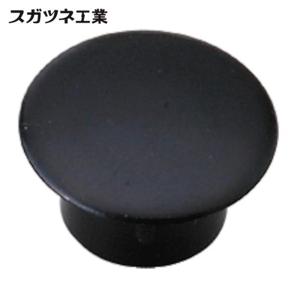 スガツネ工業 LAMP KD-771-65B (120041064)KD-771-65B 多目的穴埋...