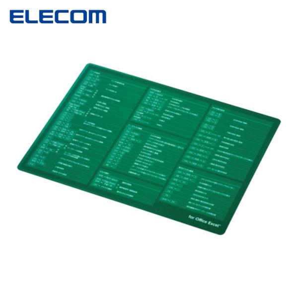 エレコム ELECOM MP-SCBGE 爆速効率化マウスパッド for Excel(XLサイズ) ...