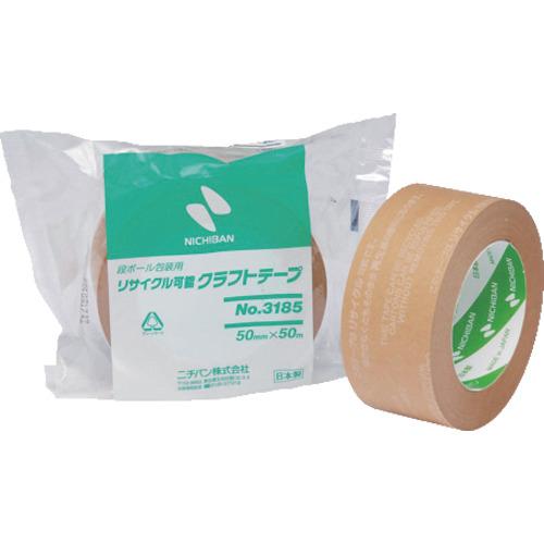 ニチバン ガムテープ リサイクル可能クラフトテ-プ3185-50 50mm×50m (1巻) 品番：...