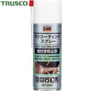 TRUSCO(トラスコ) モリコーティングスプレー 420ml (1本) MC-420SP｜kougulandplus