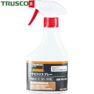 TRUSCO(トラスコ) サビトリスプレー 300ml (1本) 品番：RR-300｜kougulandplus