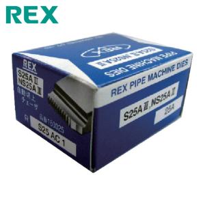 レッキス工業 REX レッキス チェーザ 自動切上 N20AC 15-20A 水道