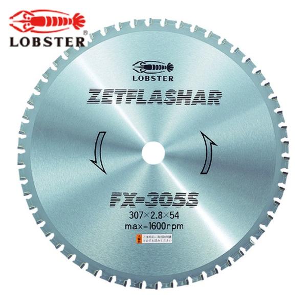 エビ ロブテックス FX305S チップソー ゼットフラッシャー (鉄鋼用) 307mm (1枚)