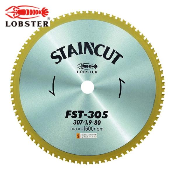 エビ ロブテックス FST305 チップソー ステンカット 307mm (1枚)