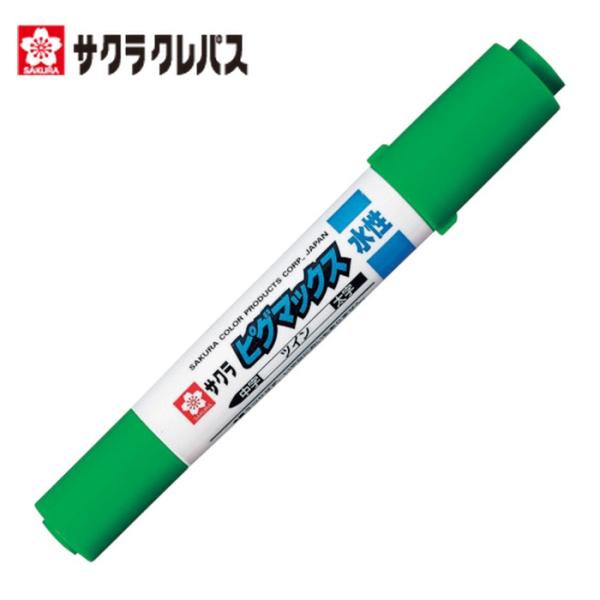 サクラ ピグマックスツイン 黄緑 (1本) ZPK-T27