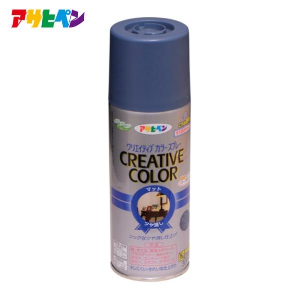 アサヒペン クリエイティブカラースプレー 300ml 01カントリーブルー (1本) 502407