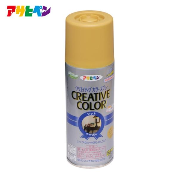 アサヒペン クリエイティブカラースプレー 300ml 26ゴールドアンバー (1本) 502650