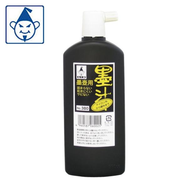 たくみ 墨つぼ用  墨汁 380ml (1本) 品番：6021