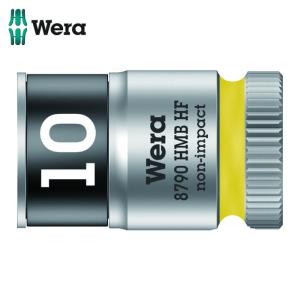 Wera ヴェラ 3744 8790 HMB HFソケット 3/8 10.0mm (1個)