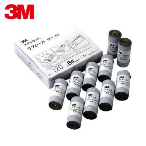 【在庫セール】3M スティキットゴールドフィニッシングロールFR 75 GOL 3M™ スティキット™ ゴールド フィニッシングロール | 3M 日本