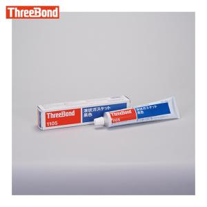 スリーボンド（ThreeBond） 液状ガスケット TB1215 シリコーン系工業用