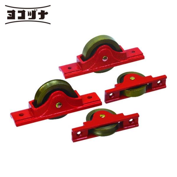 ヨコヅナ RJC-0451 鋳物枠ローラー戸車 45mm 丸 (1個)