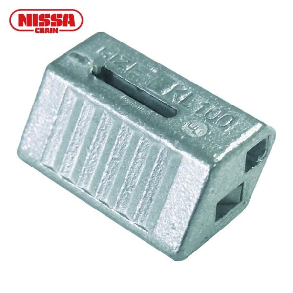 ニッサチェイン リーズロック1.0mm用 (20個入) (1箱) 品番：IYP-10R