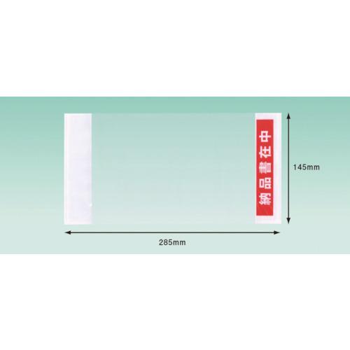 パピルス デリバリーパック 納品書在中 部分糊（長3封筒サイズ用）145×285 100枚入 (1P...