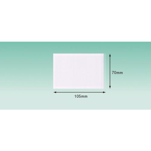 パピルス デリバリーパック 3方溶着タイプ（名刺サイズ用）70×105 100枚入 全面糊 (1Pk...