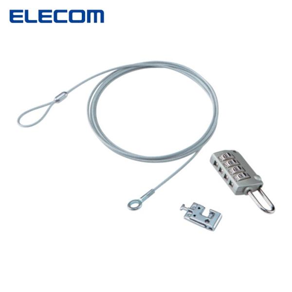 エレコム ELECOM ESL-39 セキュリティワイヤー 4連ダイヤル錠 (1個)