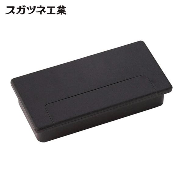 スガツネ工業 LAMP S100-50BL (210031841)S100-50BL配線孔キャップ ...