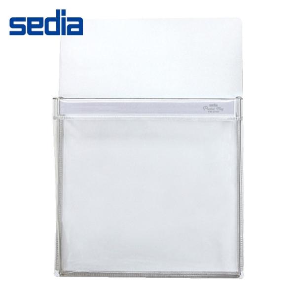 sedia ポケマグ A4サイズ ホワイト (1個) 品番：PM-2745-70