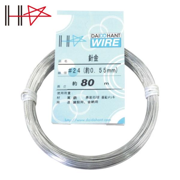 ダイドーハント 針金 #24×80m (1巻) 10155450