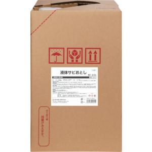 SYK(鈴木油脂) 液体サビおとし 20L(1缶) 品番：S-013｜kougulandplus