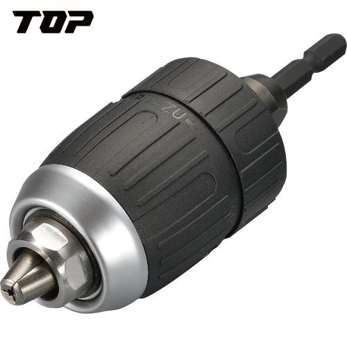 TOP トップ工業 電動ドリル用キーレスドリルチャック (1個) 品番：EDK-1.5-13