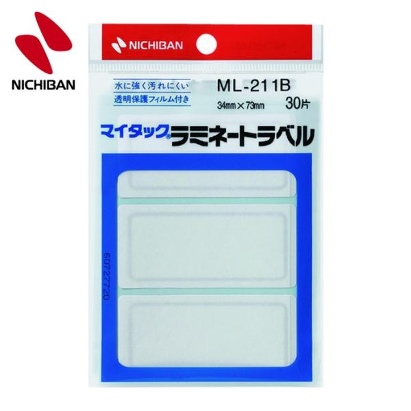 ニチバン マイタックラミネートラベル ML211B 1片辺34×73mm (1Pk) ML-211B