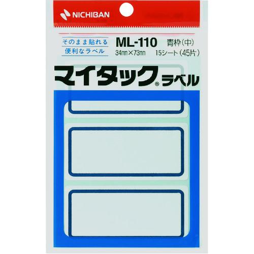 ニチバン マイタックラベル ML-110 (1個) 品番：ML-110