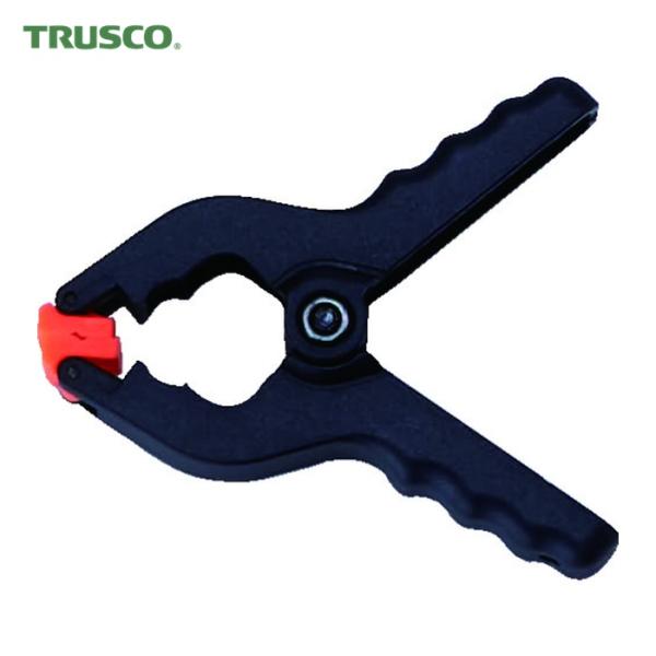 トラスコ TRUSCO 樹脂製スプリングクランプ 口開25mm (1個) 品番：TPSC25A