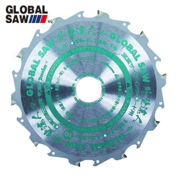 モトユキ GTS-C-125-10 グローバルソー窯業サイディングボード用チップソー (1枚)