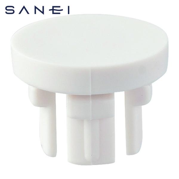 SANEI 三栄水栓 R425-1F 洗濯機パン用キャップ (1個)